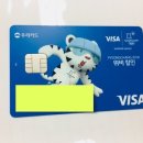 평창할인마트 이미지
