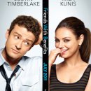 위드프렌즈(친구사이) 이미지