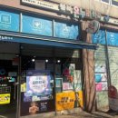 지도행복약국 이미지