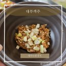 개성쌈밥 | 대부도한정식 밥집 대부객주 바지락 쌈밥, 해물파전 솔직후기