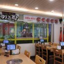 동삼카센타