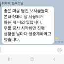 미얀마 돕기 ㅡ 상불사불자회 이미지