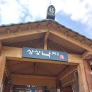 상상낙지 대전본점 이미지