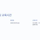 울산전산