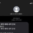 (주)딩딩당