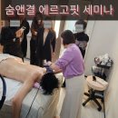 숨뷰티샵