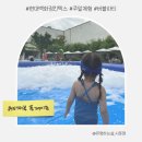 플레이존 | 킨텍스 워터버블 플레이존 후기 34개월 아이와 버블파티!