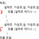 D00913 네이버블로그
