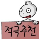 1등가마솥돼지국밥 이미지