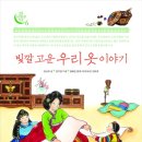 옷이야기 이미지