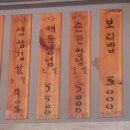 돈불석쇠구이 이미지