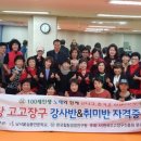 아랑고고장구 이미지