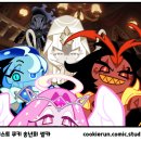 골드킹덤 | [쿠키런 킹덤] 비스트 쿠키 &amp; 영웅 쿠키 특집, 역대 타이틀 모음 /12월 쿠키런 킹덤 쿠폰