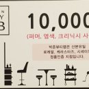 미향헤어 이미지