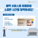 노원자동차검사소 이미지