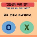 커브스작전클럽