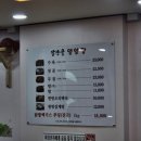 장안골 이미지