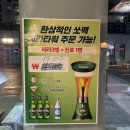 간이역우두시그니처점 이미지