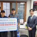 전동경로당 이미지