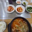 연천따로국밥 이미지