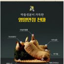 뇌혈관질환에 좋은 천마와 사향 제대로 알고 먹기