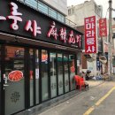 광진 크린업 | 건대맛집베스트10 : &#39;해룡 마라룽샤&#39; 범죄도시 장첸 가재요리 마라룽샤 솔직후기 +먹는법