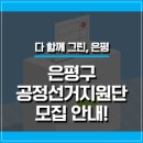 공정 1390 이미지