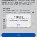 봄이 너무 추워요