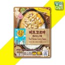 카레 쇼핑하우