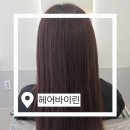 지에스25 구미원호점 | 구미 원호머리잘하는미용실 찾는다면? 구미 헤어바이린 추천