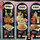 투다리KT위즈파크점