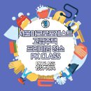 주식회사 피케이