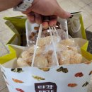 홍천중앙시장 이미지