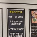 맛뜨락 | 강릉 꼬막비빔밥 맛집 풍호맛뜨락 현지인 식당 추천 후기