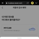 한국교통안전공단홍성자동차검사소