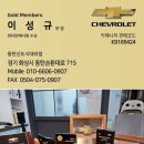 스피드메이트 영통제일점 이미지