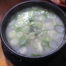 덕이네설렁탕