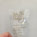 살롱딜라잇 이미지