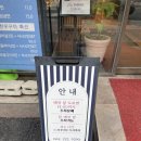 오로지한우명가 식육식당 이미지