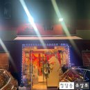 칠선장원 | [도곡동 칠선장원] 중식 맛집, 깐풍기 동파육 양장피 죽순표고 궁보기정 경장우육사