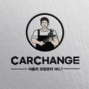 FM카서비스 이미지