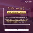 세브란스산부인과의원 이미지