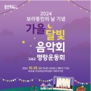 한보라1로 21번길 이미지