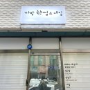 까망속눈썹&네일