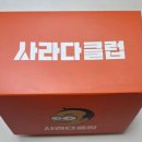 클럽클리오강남지하클럽 | [강남역 맛집] 지하상가 신상 핫플 '사라다클럽' 솔직 후기!