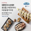 오아시스24 이미지