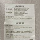 the건강하삼 5~6년근 산양산삼 5뿌리 솔직후기 (feat. 부모님도 감동한 명절선물)