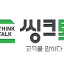 부천양지초등학교+부천부안초등학교 이미지