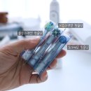 연세덴티프로오랄케어 | 전동칫솔 바꾸려고 샀다가 어버이날 선물 추천 된 이야기