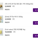 소르젠건강식품